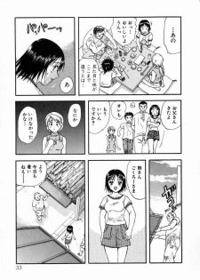 [Nagano Akane] Minna no Ofuro 1 - page 37