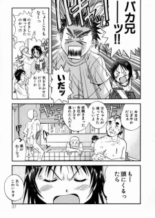 [Nagano Akane] Minna no Ofuro 1 - page 41