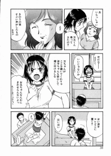 [Nagano Akane] Minna no Ofuro 1 - page 42