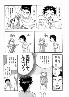 [Nagano Akane] Minna no Ofuro 1 - page 47