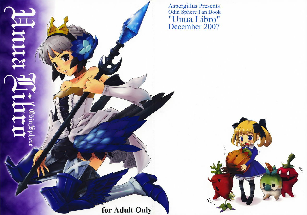 (C73) [Aspergillus (Okara)] Unua Libro (Odin Sphere) page 27 full