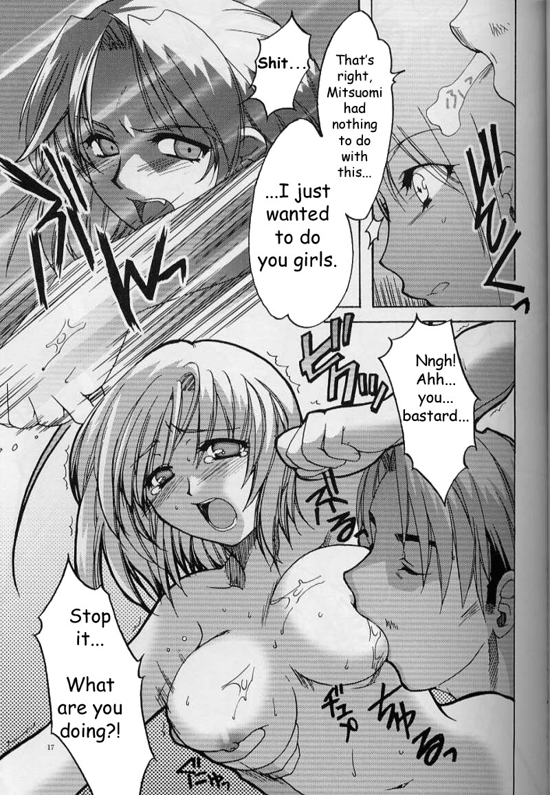 (SC20) [AKABEi SOFT (Alpha)] Tenjou Mange (Tenjou Tenge) [English] [SaHa] page 17 full