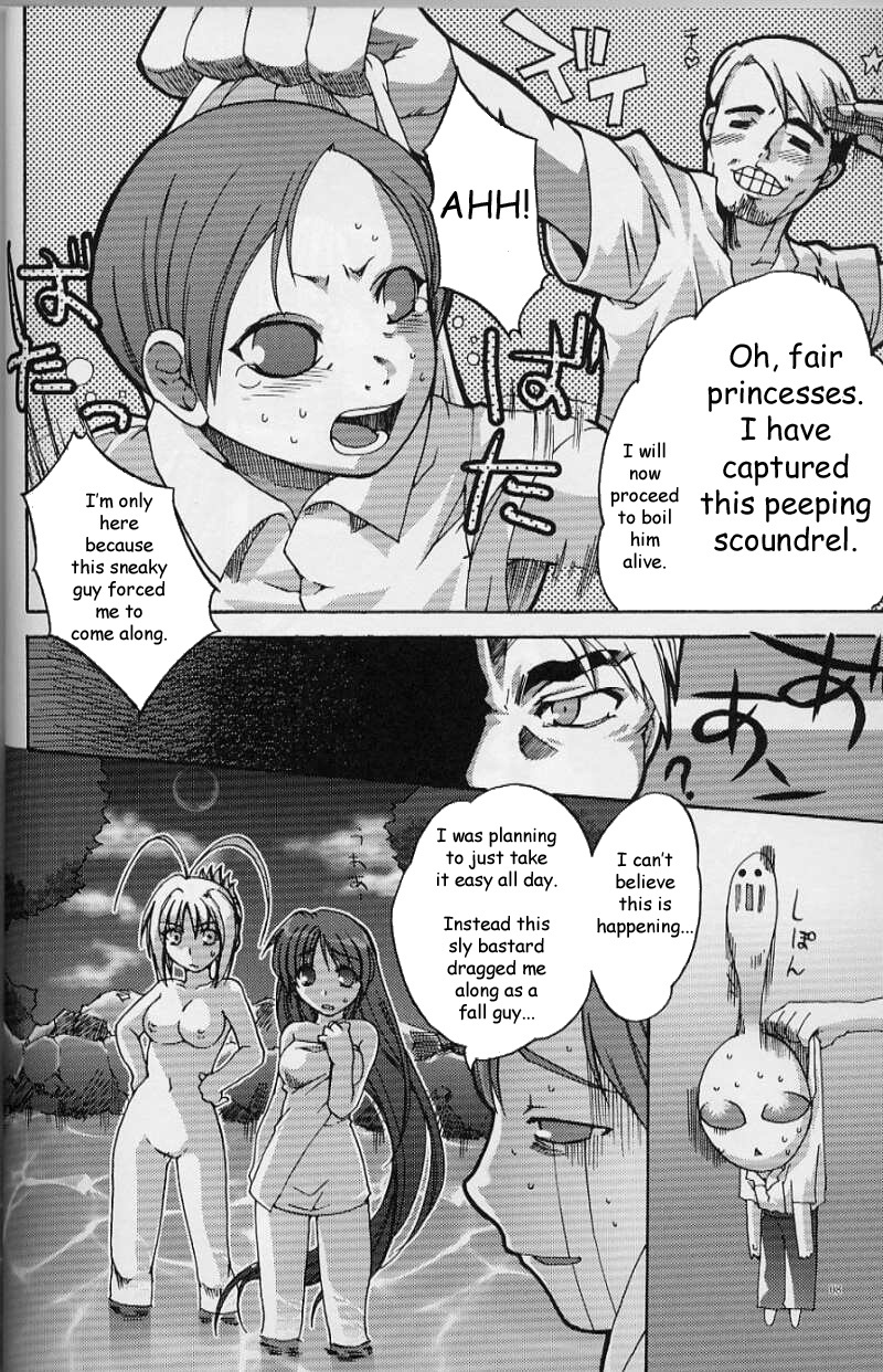 (SC20) [AKABEi SOFT (Alpha)] Tenjou Mange (Tenjou Tenge) [English] [SaHa] page 8 full