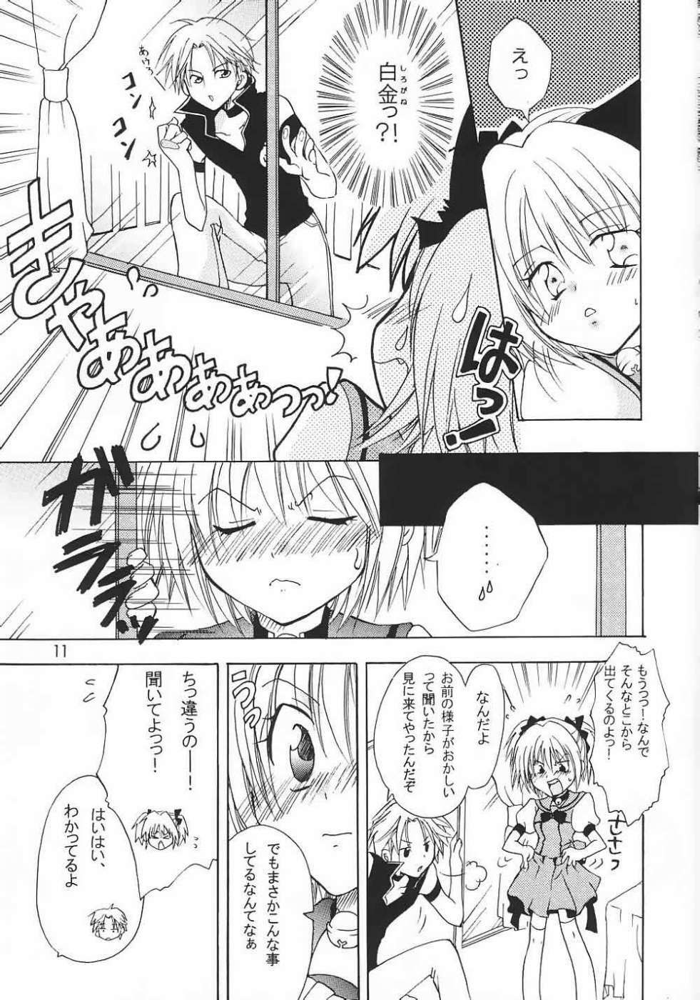 [Kurione-sha (YU-RI)] Myuu Musume. (Tokyo Mew Mew) page 10 full