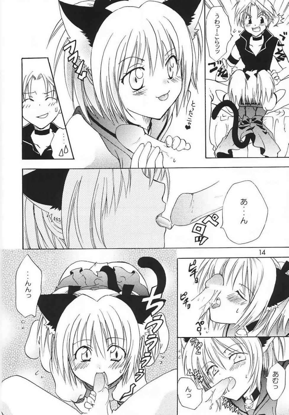 [Kurione-sha (YU-RI)] Myuu Musume. (Tokyo Mew Mew) page 13 full