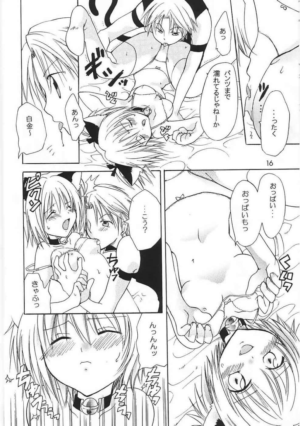 [Kurione-sha (YU-RI)] Myuu Musume. (Tokyo Mew Mew) page 15 full