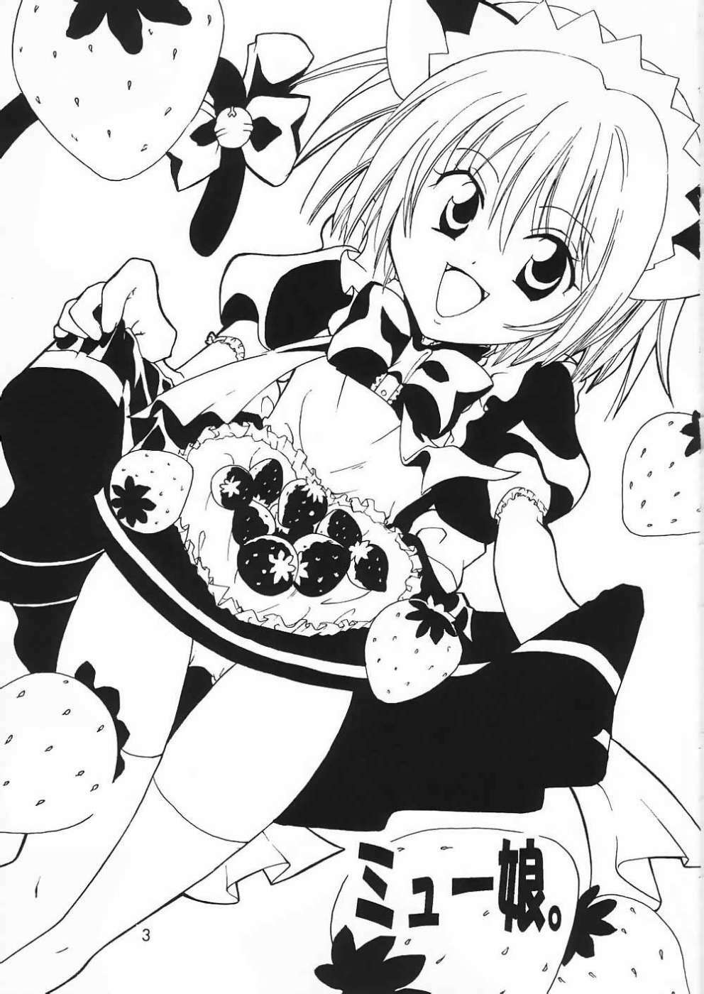 [Kurione-sha (YU-RI)] Myuu Musume. (Tokyo Mew Mew) page 2 full