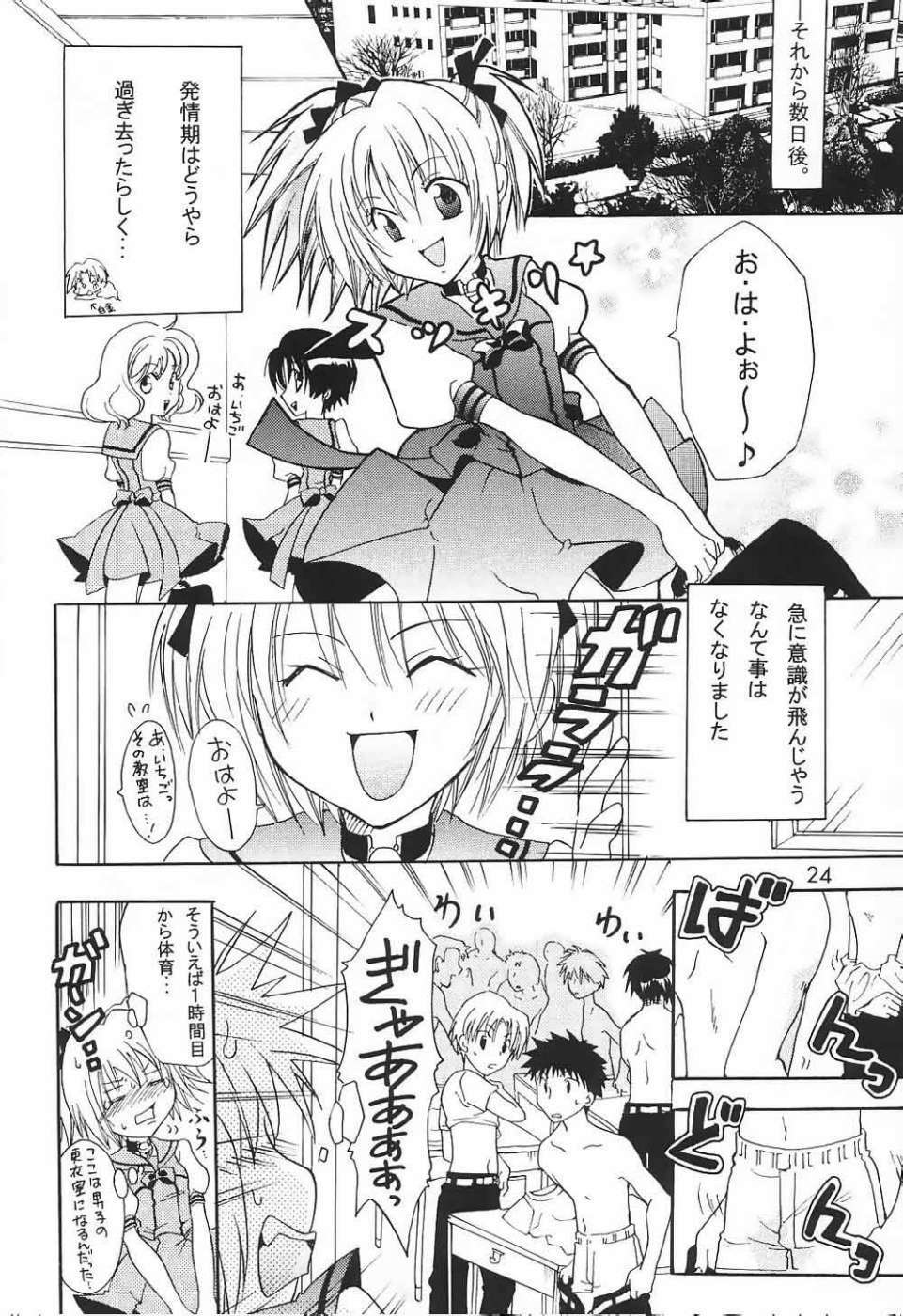 [Kurione-sha (YU-RI)] Myuu Musume. (Tokyo Mew Mew) page 22 full