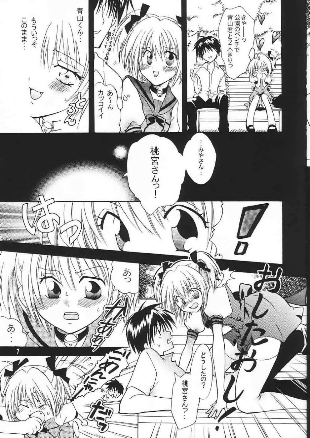 [Kurione-sha (YU-RI)] Myuu Musume. (Tokyo Mew Mew) page 6 full