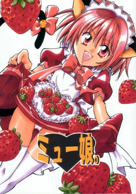 [Kurione-sha (YU-RI)] Myuu Musume. (Tokyo Mew Mew)