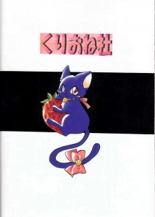 [Kurione-sha (YU-RI)] Myuu Musume. (Tokyo Mew Mew) - page 29