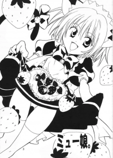 [Kurione-sha (YU-RI)] Myuu Musume. (Tokyo Mew Mew) - page 2