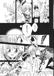 [Kurione-sha (YU-RI)] Myuu Musume. (Tokyo Mew Mew) - page 6