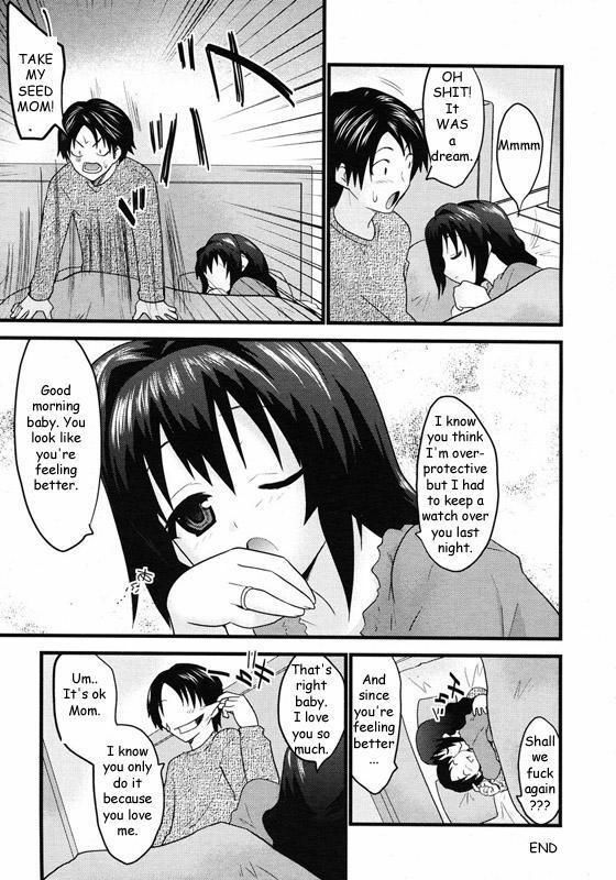 Mom's Visit [English] [Rewrite] [Reijikun] page 17 full