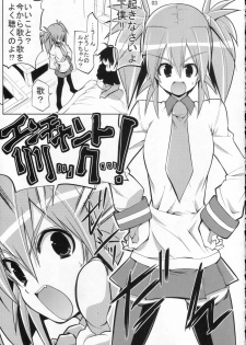 (C73) [Z-Tabukuroneko House (Gyonikun)] Runarian (Seto no Hanayome) - page 6