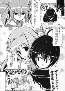 (C73) [Z-Tabukuroneko House (Gyonikun)] Runarian (Seto no Hanayome) - page 7