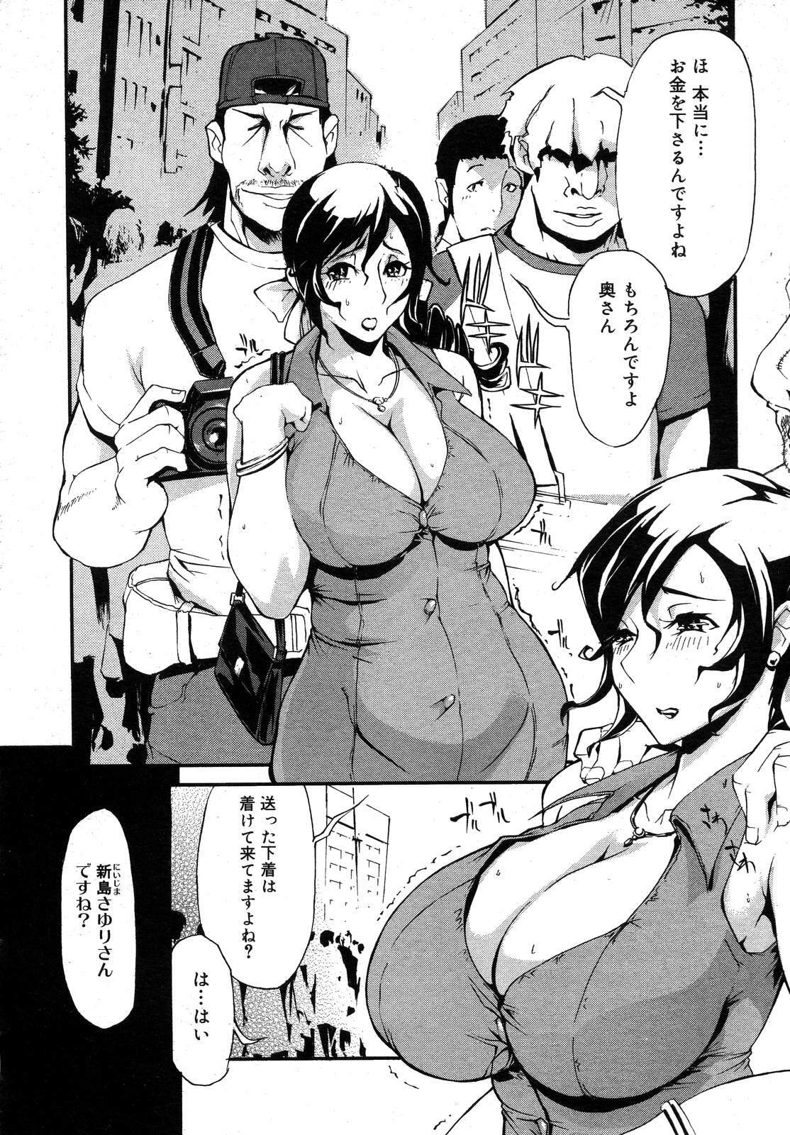 Comic Megastore H 2008-01 page 66 full
