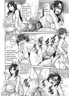 Shining Musume Act 16 [English] - page 17