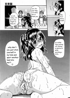 Shining Musume Act 16 [English] - page 20
