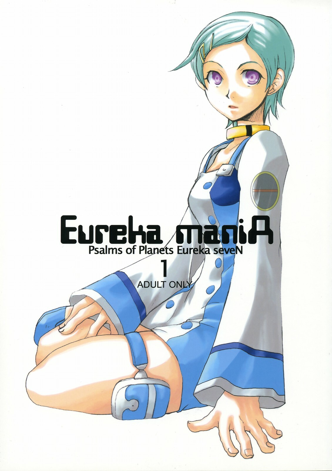 [Syokusyusentai (Aoi Mirin, Kuroha)] Eureka maniA 1 (Koukyoushihen Eureka seveN) page 1 full