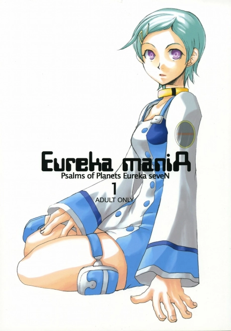 [Syokusyusentai (Aoi Mirin, Kuroha)] Eureka maniA 1 (Koukyoushihen Eureka seveN)