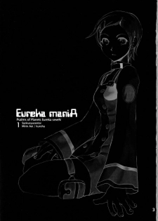 [Syokusyusentai (Aoi Mirin, Kuroha)] Eureka maniA 1 (Koukyoushihen Eureka seveN) - page 2