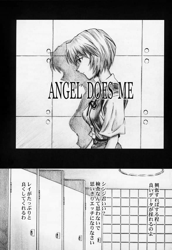 (C65) [TENGU NO TSUZURA (Kuro Tengu)] Angel Does Me (Neon Genesis Evangelion) page 10 full
