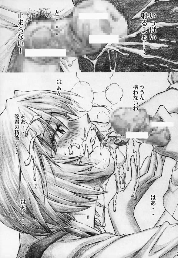 (C65) [TENGU NO TSUZURA (Kuro Tengu)] Angel Does Me (Neon Genesis Evangelion) page 25 full