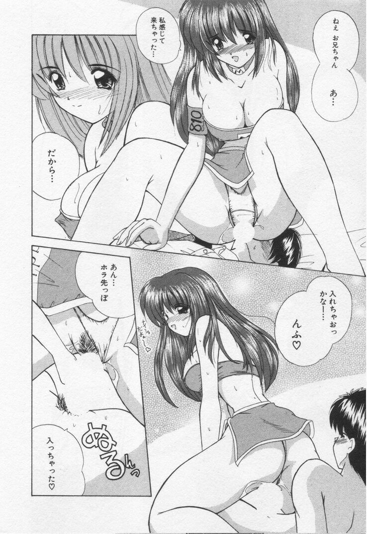 [Nanami Shizuka] Misaki-chan ni Omakase ♥ page 58 full