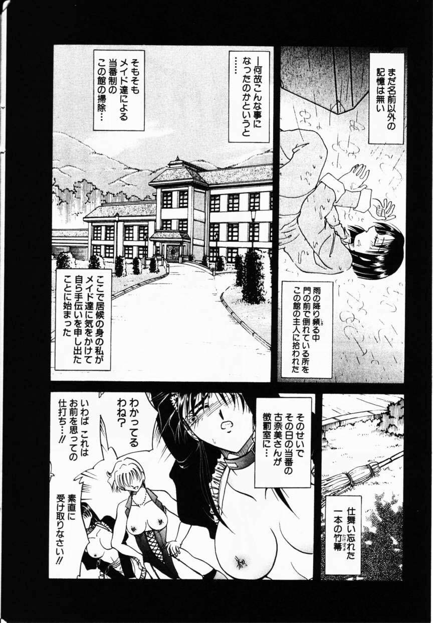 COMIC Himedorobow 2001-02 page 165 full