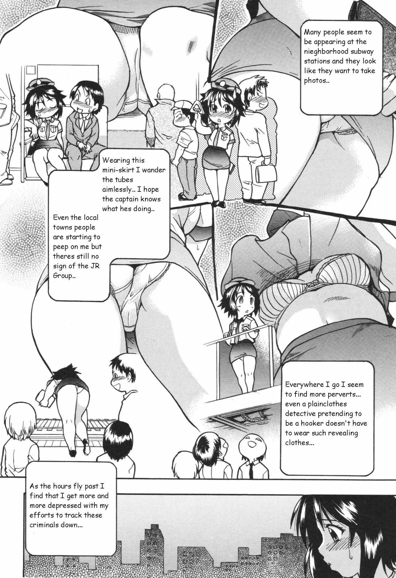 [Shiwasu no Okina] Sousa e-Gakari Ishihara Mina!! | The Case of the JR Group (Nosewasure) [English] page 6 full