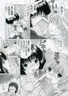 (C69) [Shimekiri Sanpunmae (Tukimi Daifuku)] PLEASE LOOK ME (Ichigo 100%) - page 13