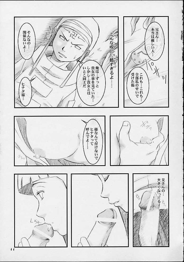 (C67) [Shikisokuzekuu (Shake, Kuma)] Honey Bunny (Naruto) page 9 full