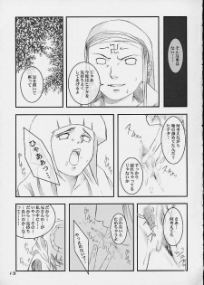 (C67) [Shikisokuzekuu (Shake, Kuma)] Honey Bunny (Naruto) - page 11