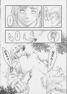 (C67) [Shikisokuzekuu (Shake, Kuma)] Honey Bunny (Naruto) - page 12