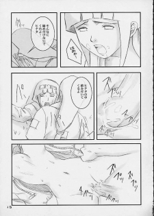 (C67) [Shikisokuzekuu (Shake, Kuma)] Honey Bunny (Naruto) - page 13