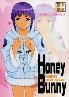 (C67) [Shikisokuzekuu (Shake, Kuma)] Honey Bunny (Naruto)