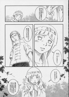 (C67) [Shikisokuzekuu (Shake, Kuma)] Honey Bunny (Naruto) - page 5