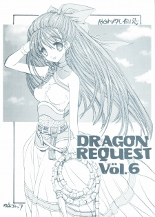 (C70) [ZINZIN (Hagure Metal)] DRAGON REQUEST Vol.6 (Dragon Quest V)