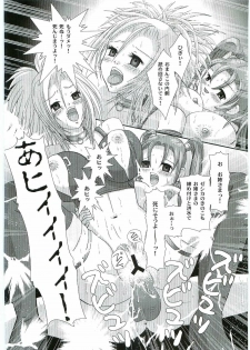 (C67) [Hime Mania (Aminosuke)] Jessica Rensei (Dragon Quest VIII) - page 15