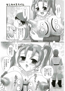 (C67) [Hime Mania (Aminosuke)] Jessica Rensei (Dragon Quest VIII) - page 6