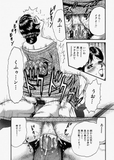 [Chikaishi Masashi] Ore no Okaa-san -My Mother In Law- - page 24