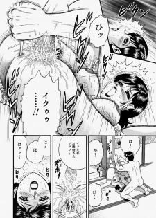 [Chikaishi Masashi] Ore no Okaa-san -My Mother In Law- - page 37