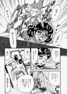 [Chikaishi Masashi] Ore no Okaa-san -My Mother In Law- - page 39