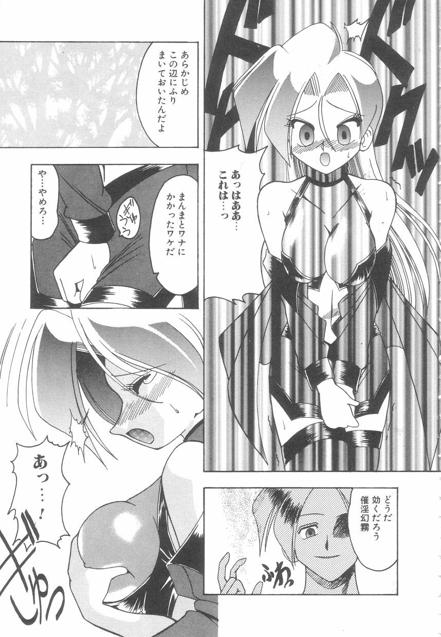 [Mokkouyou Bond] Toshiue no Kanojo - My Older Lover page 138 full