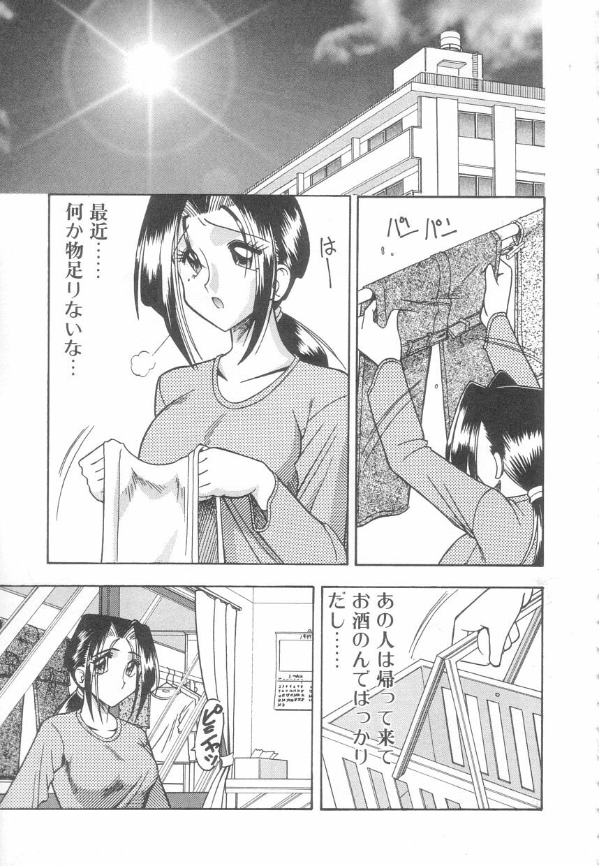 [Mokkouyou Bond] Toshiue no Kanojo - My Older Lover page 20 full