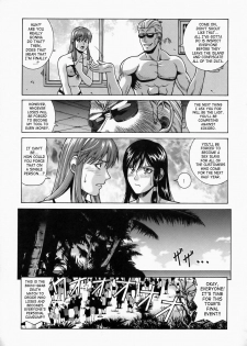 (C73) [Human High-Light Film (Jacky Knee de Ukashite Punch x2 Summer de GO)] HITOMI XTREME (Dead or Alive) [English] [SaHa] - page 18