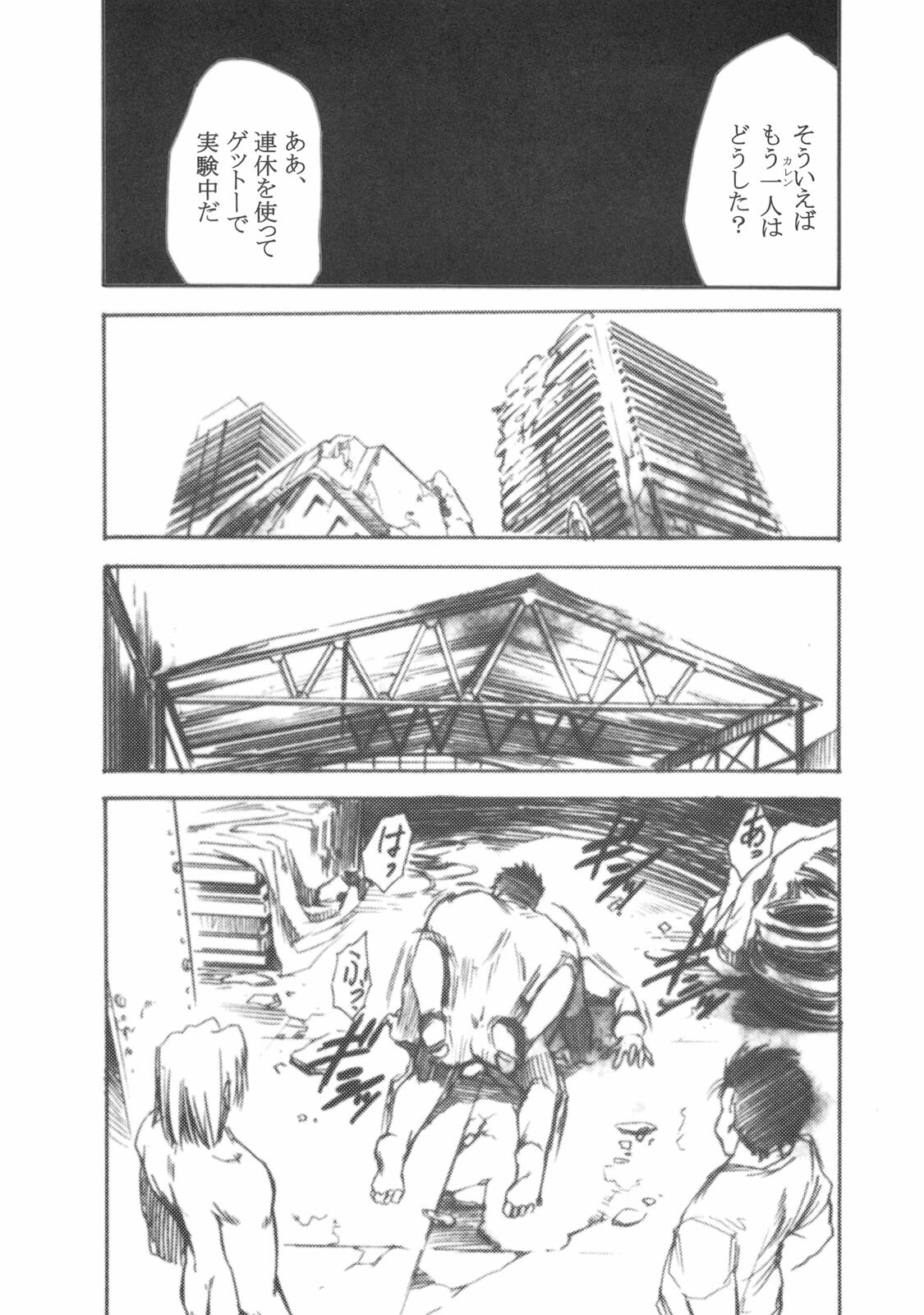 (SC34) [Studio Kimigabuchi (Kimimaru)] Code Eross 2: Ero no Kishidan (Code Geass) page 8 full