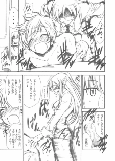 (SC34) [Studio Kimigabuchi (Kimimaru)] Code Eross 2: Ero no Kishidan (Code Geass) - page 6