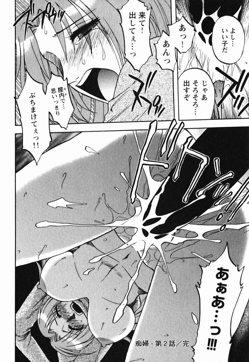 [Maeda Sengoku] Mrs. Link page 224 full